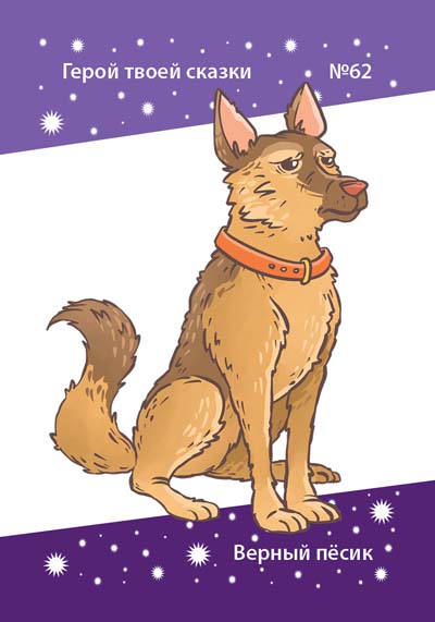 Random image